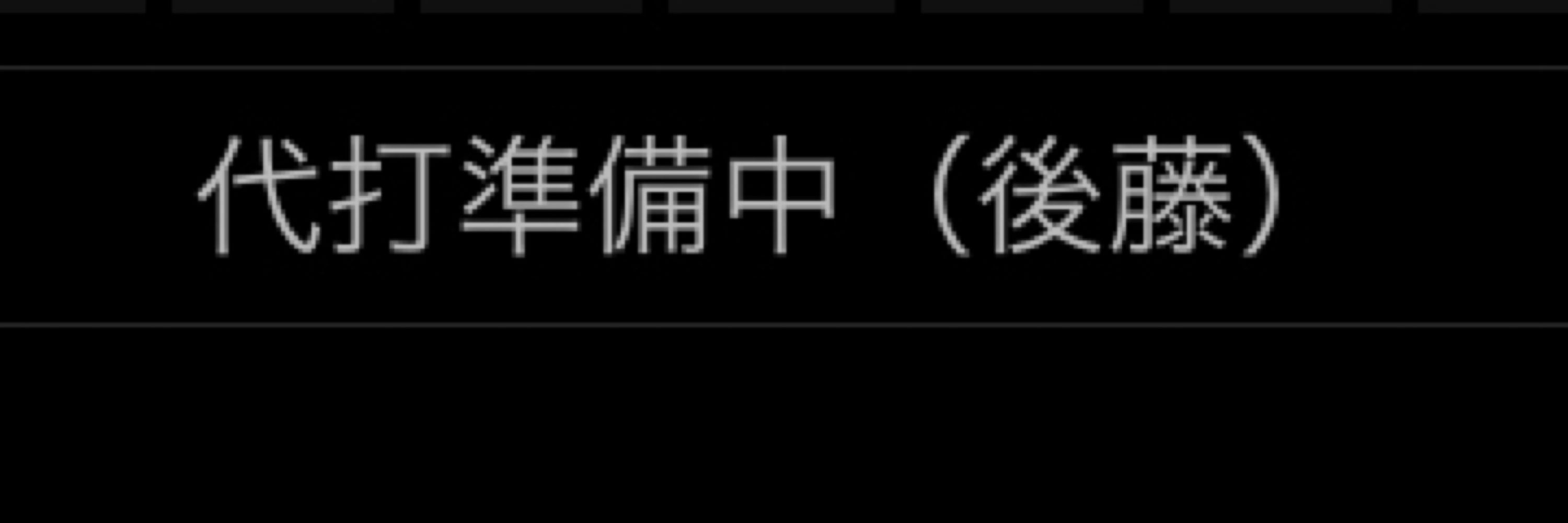 さきと