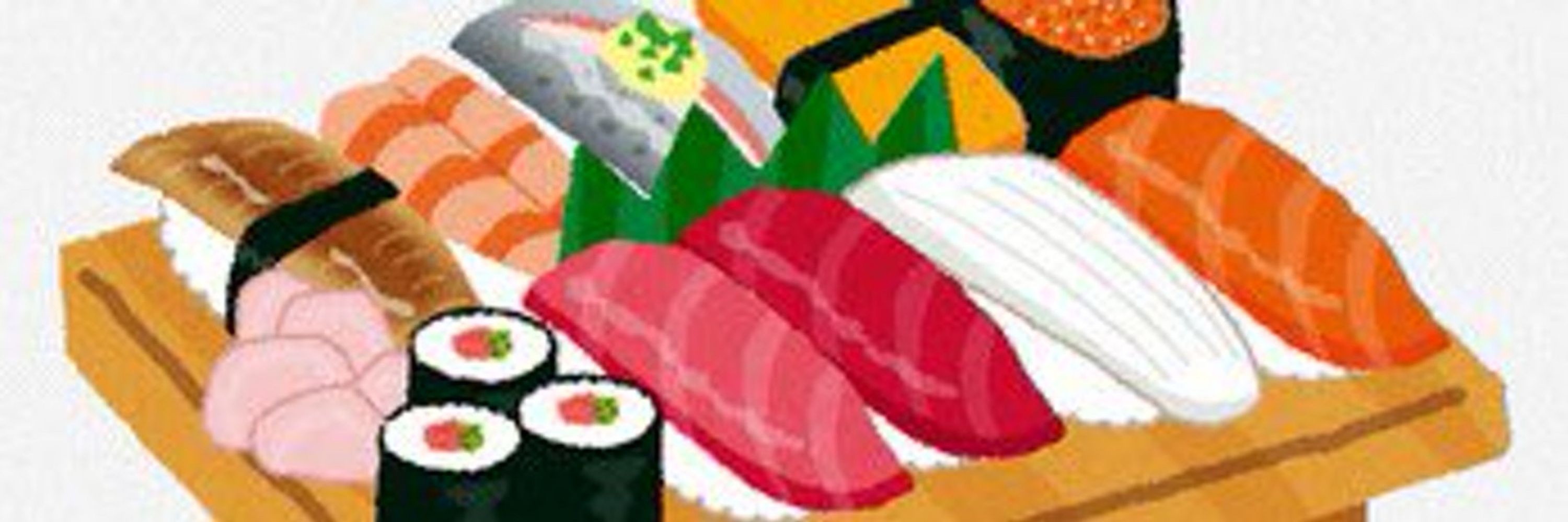 おすしちゃん🍣