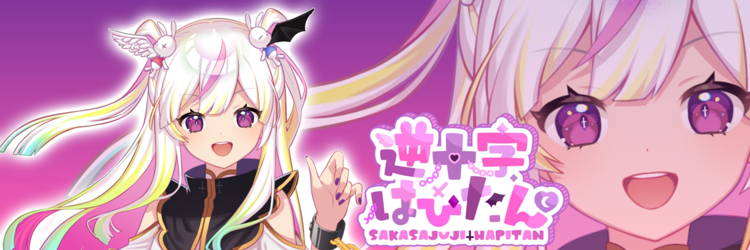 逆十字はぴたん🐰✝️IRIAMライバー