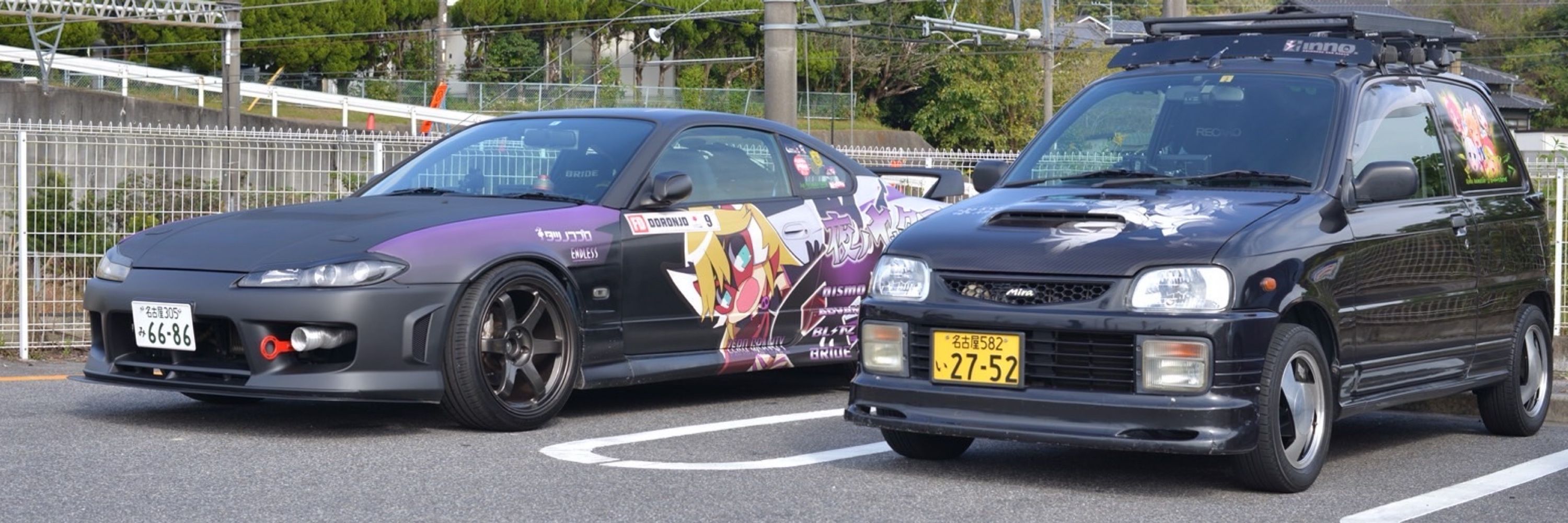 光輝