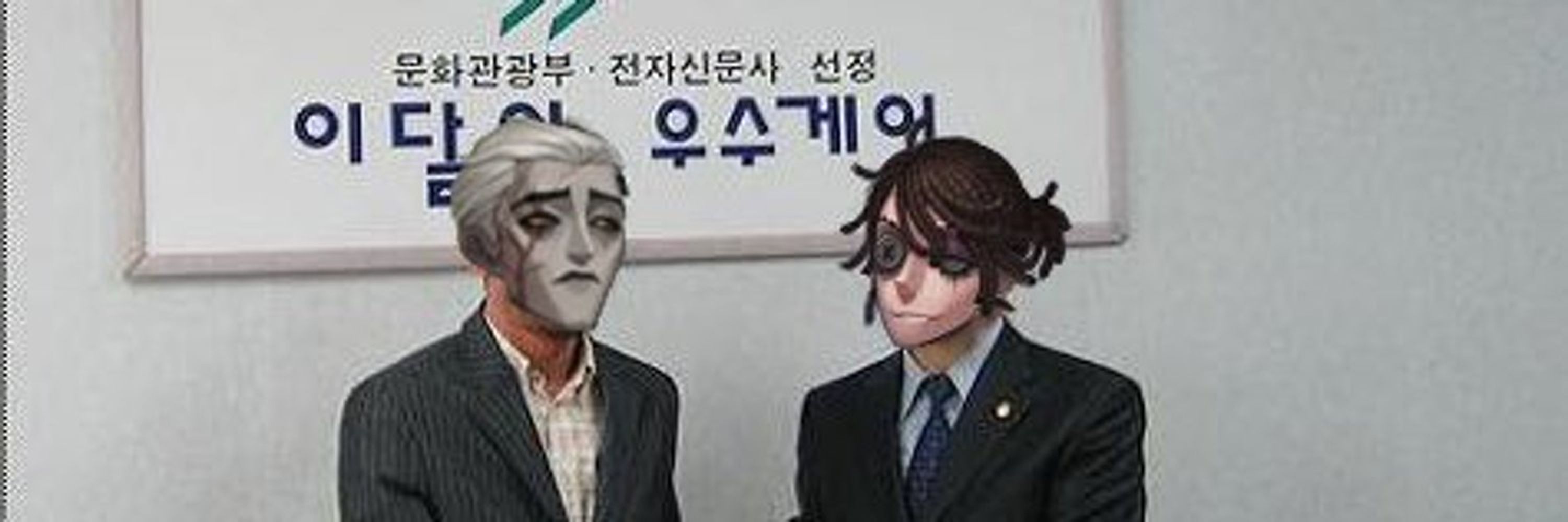 교보섭