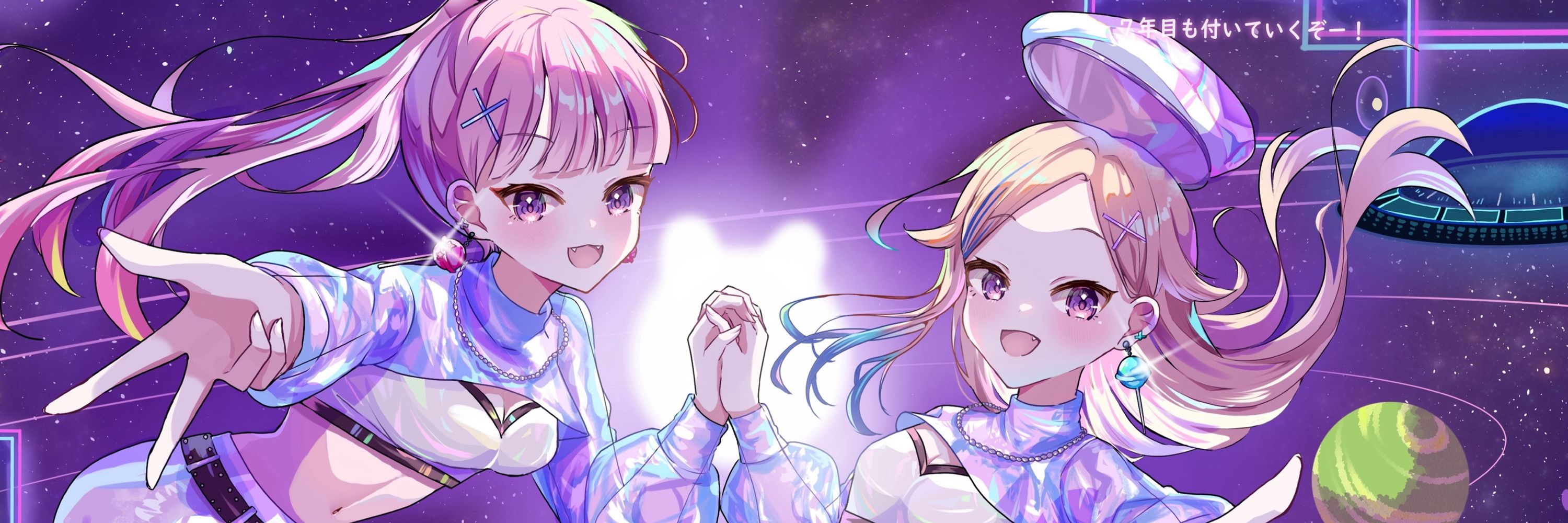 るる