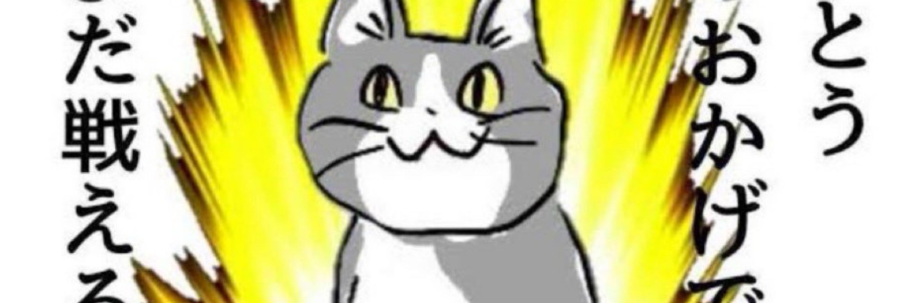 ぶたろう