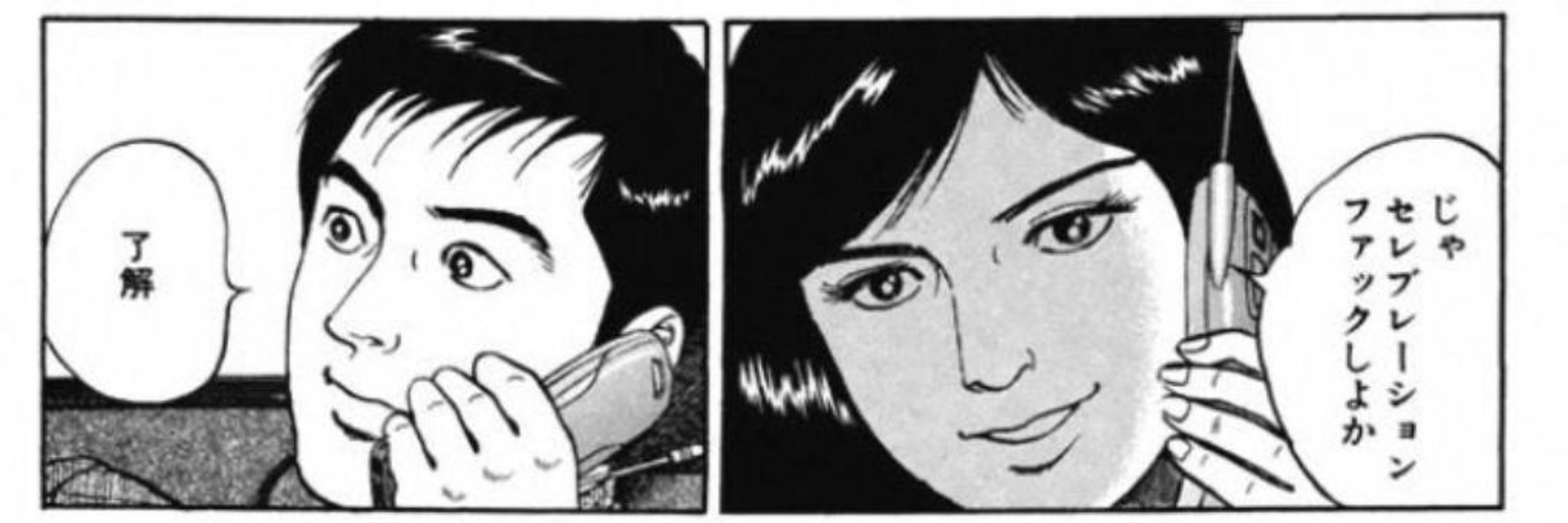 かいなべ