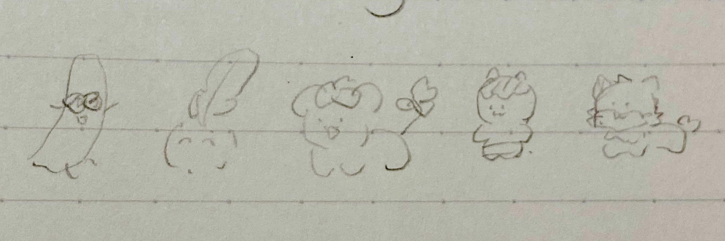 みりヶはら