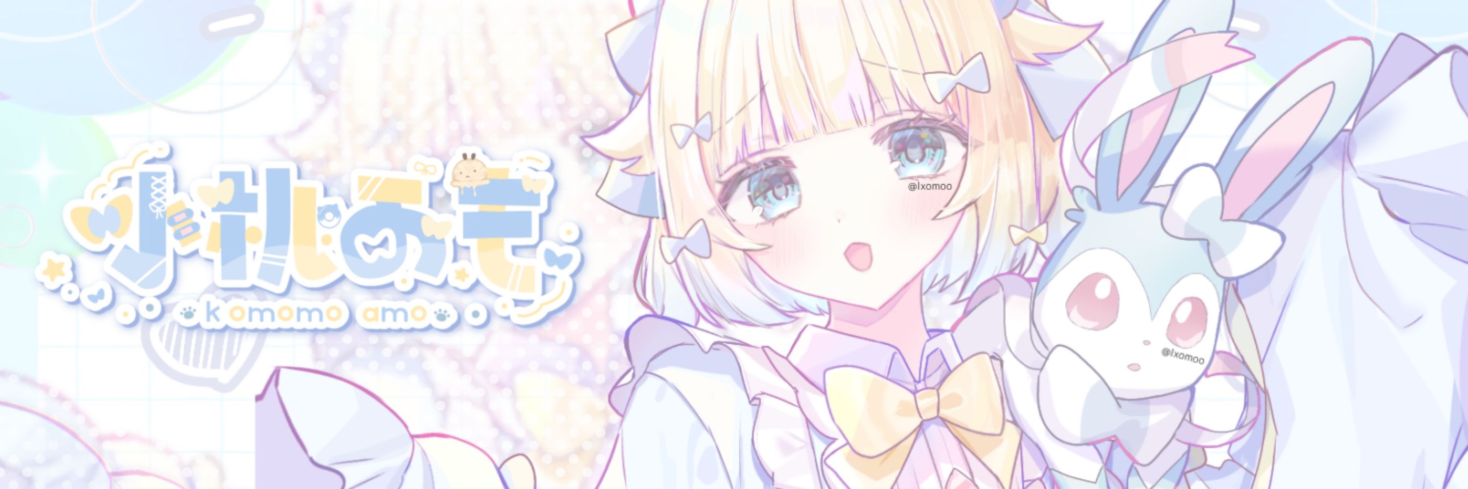 小桃　あも