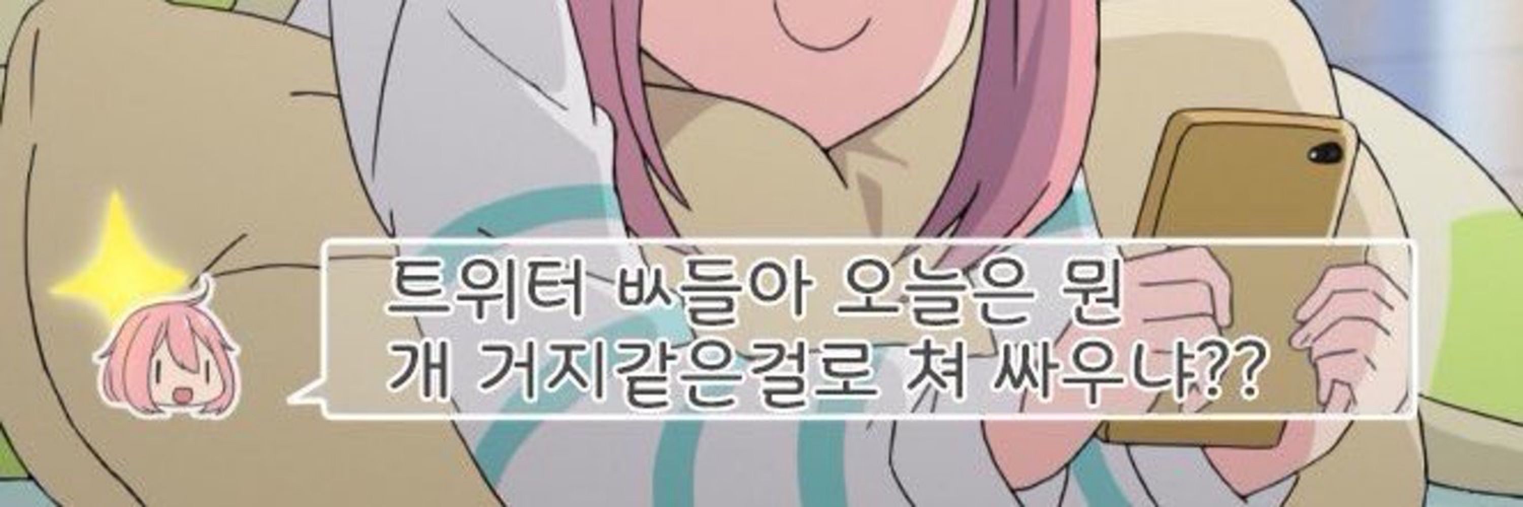 김양파