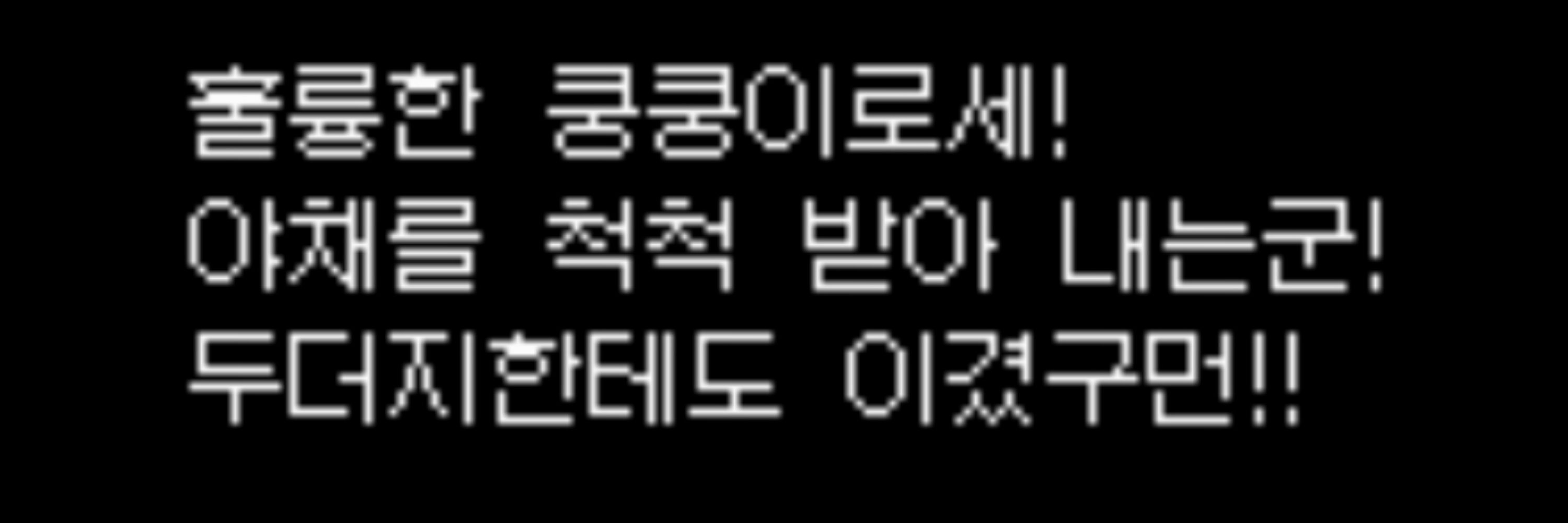 알보칠