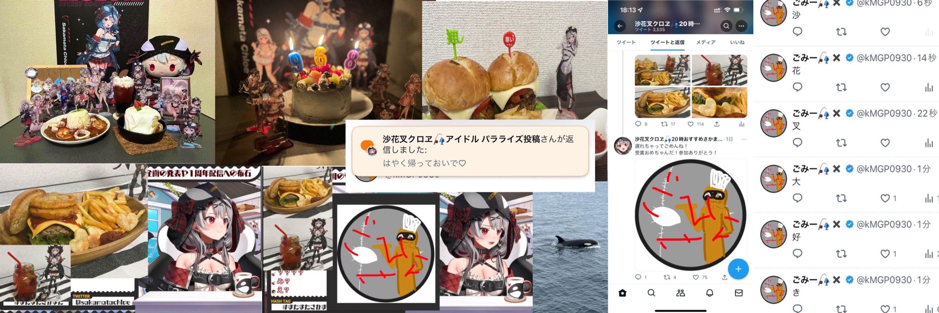 【やみーYummy】ごみー‪🎣‬✖️