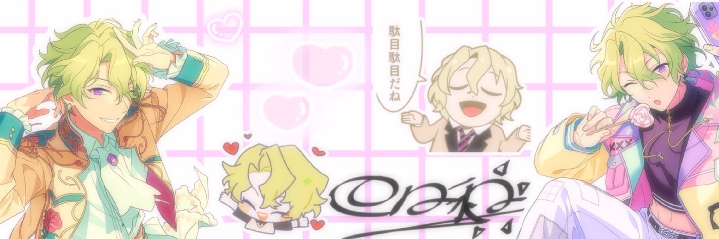 ぱく