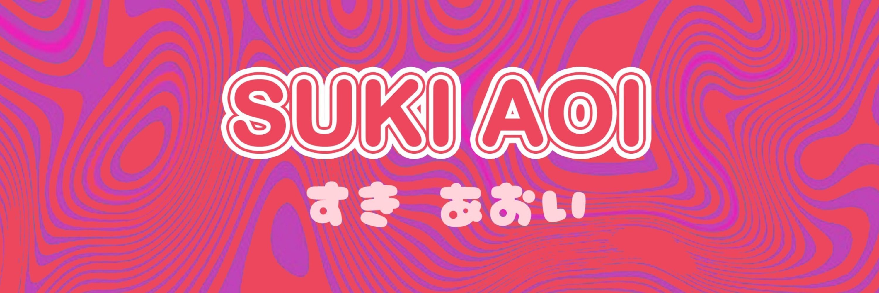 Suki Aoi🔞