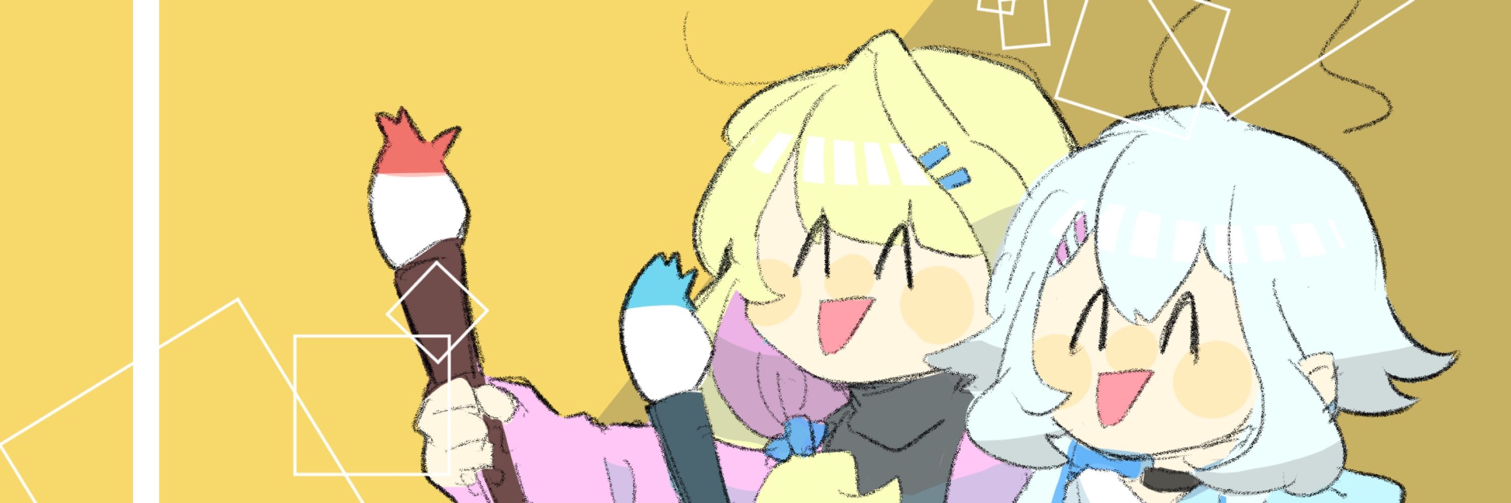 だん
