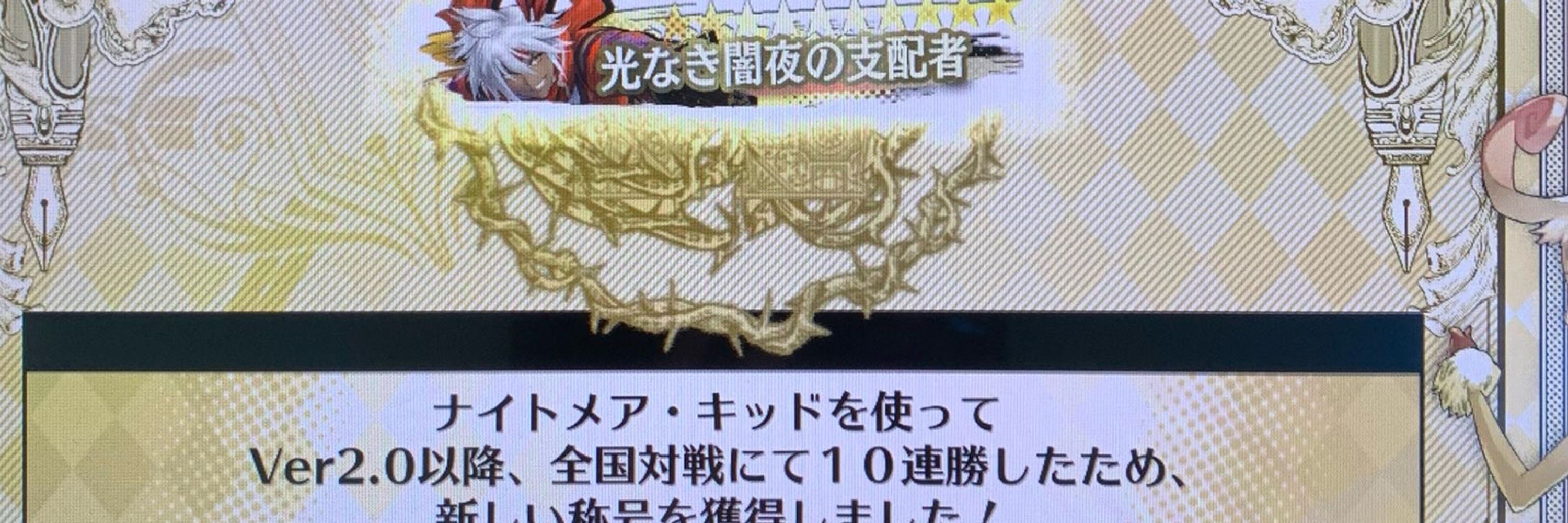 パッツァン