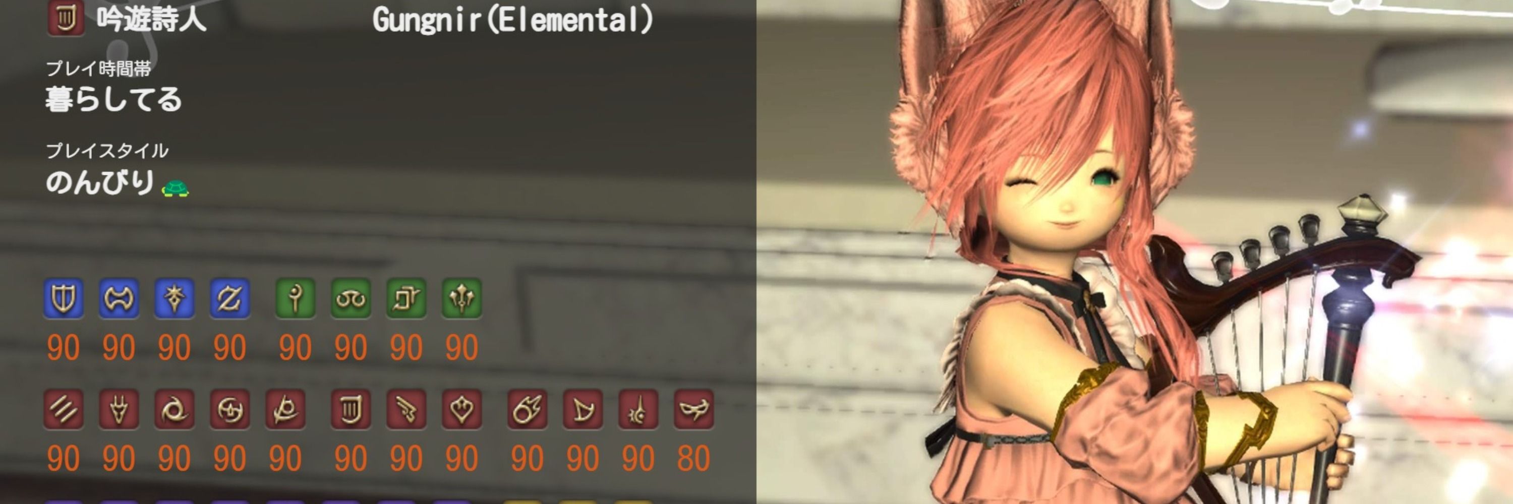 Heko Nyan