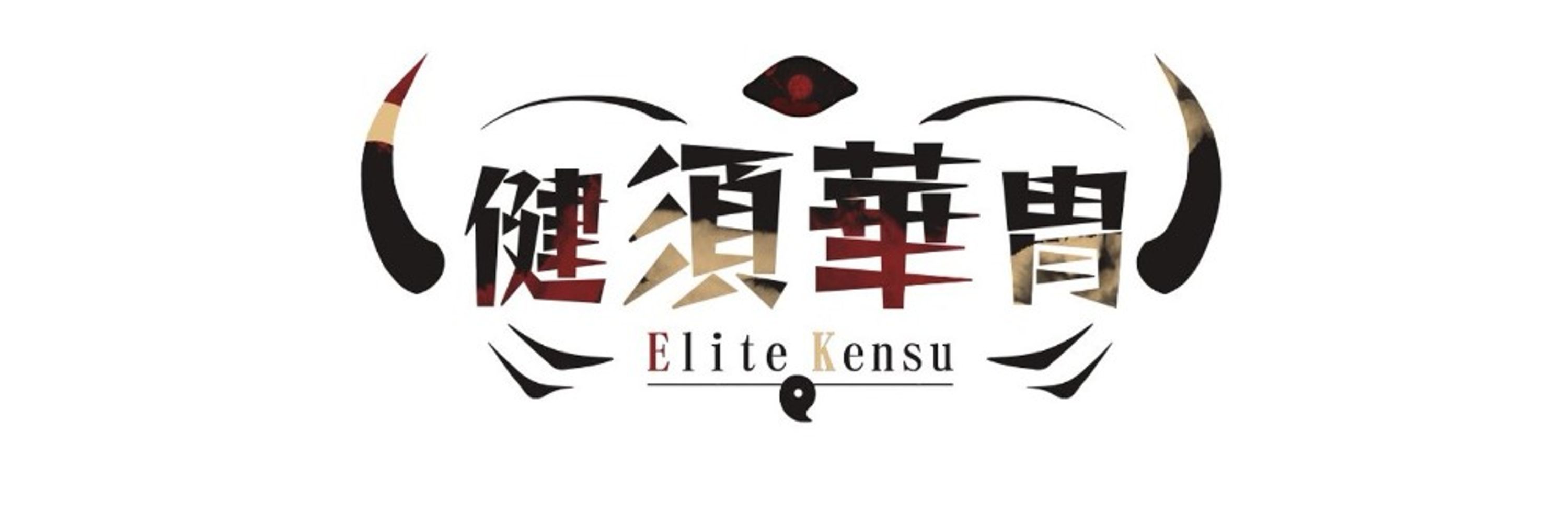 EliteKensu