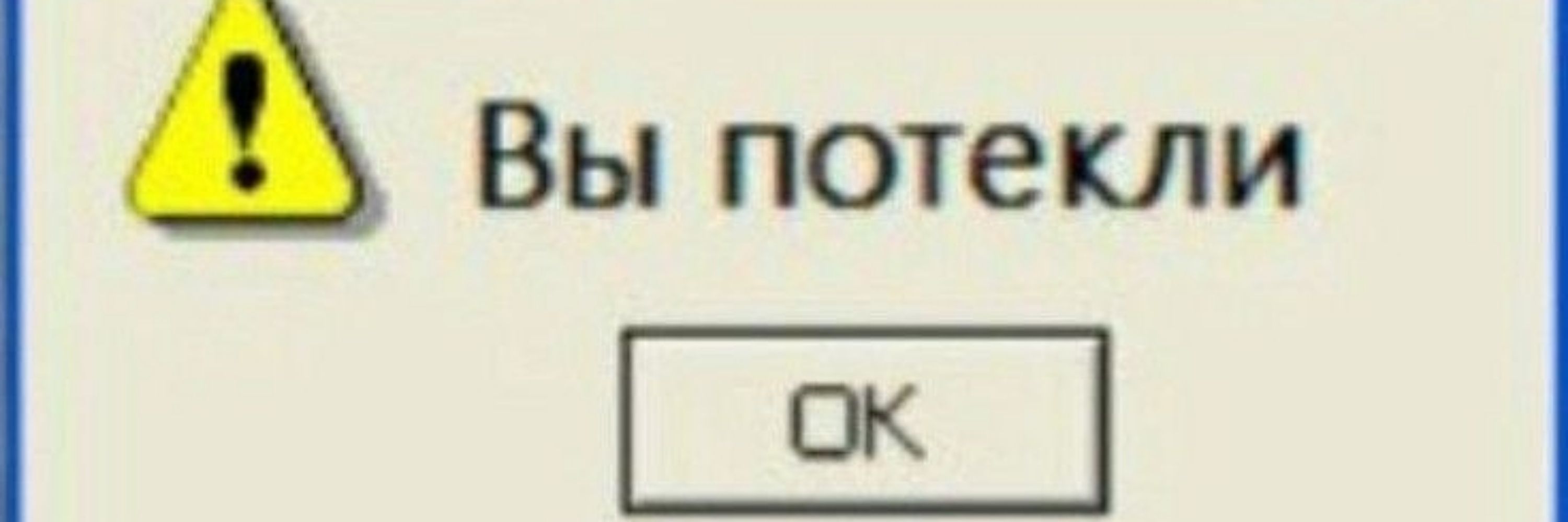 Тео