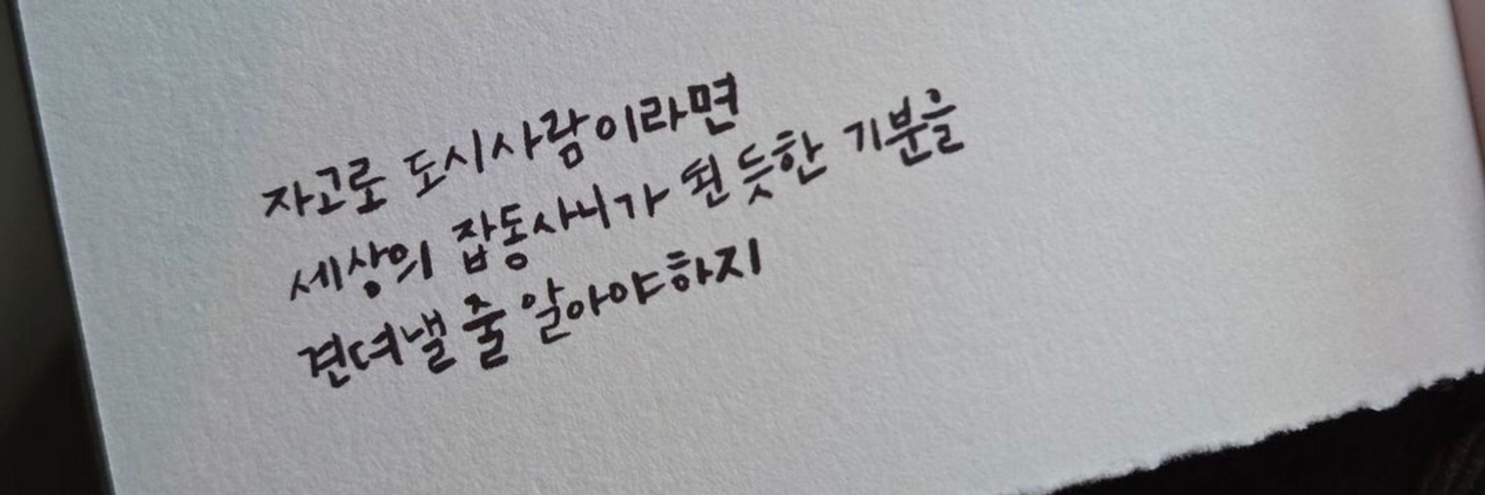 한여름
