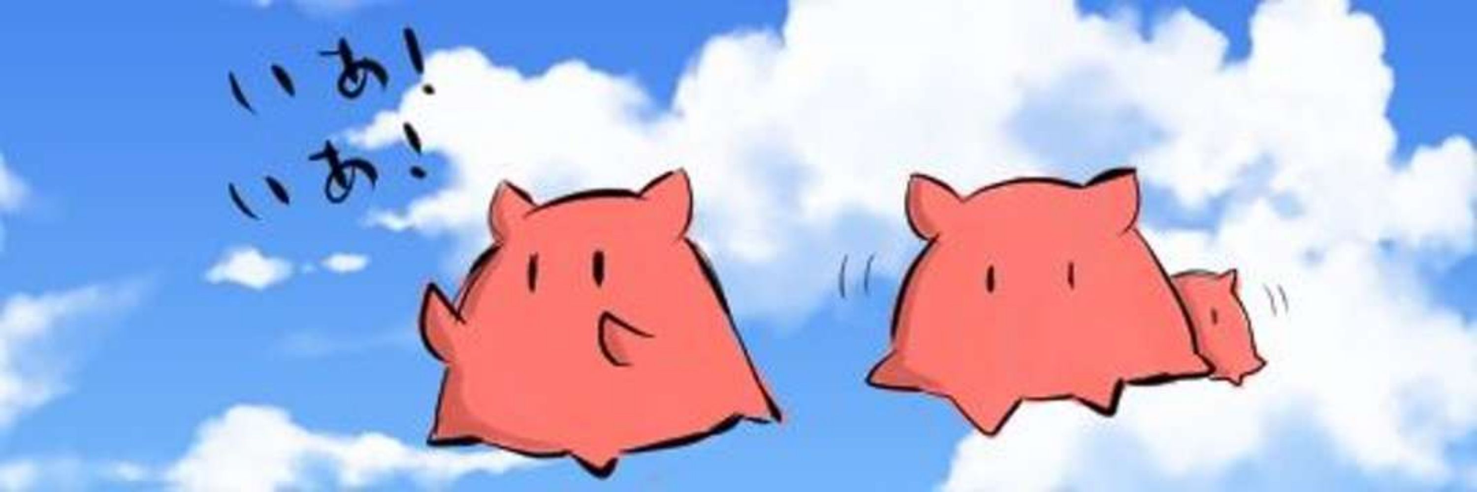 メン！！！！！！🐙
