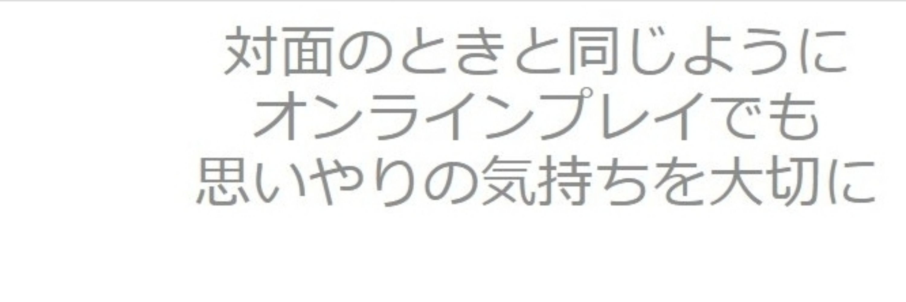 Csan