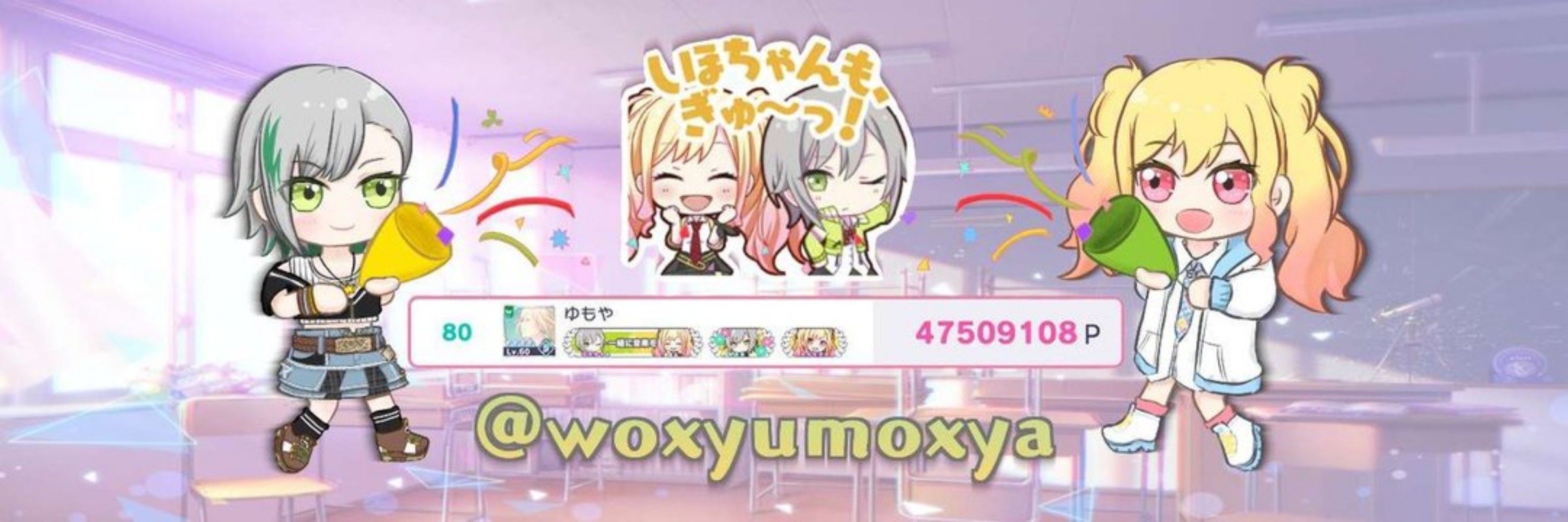 をゅもゃ