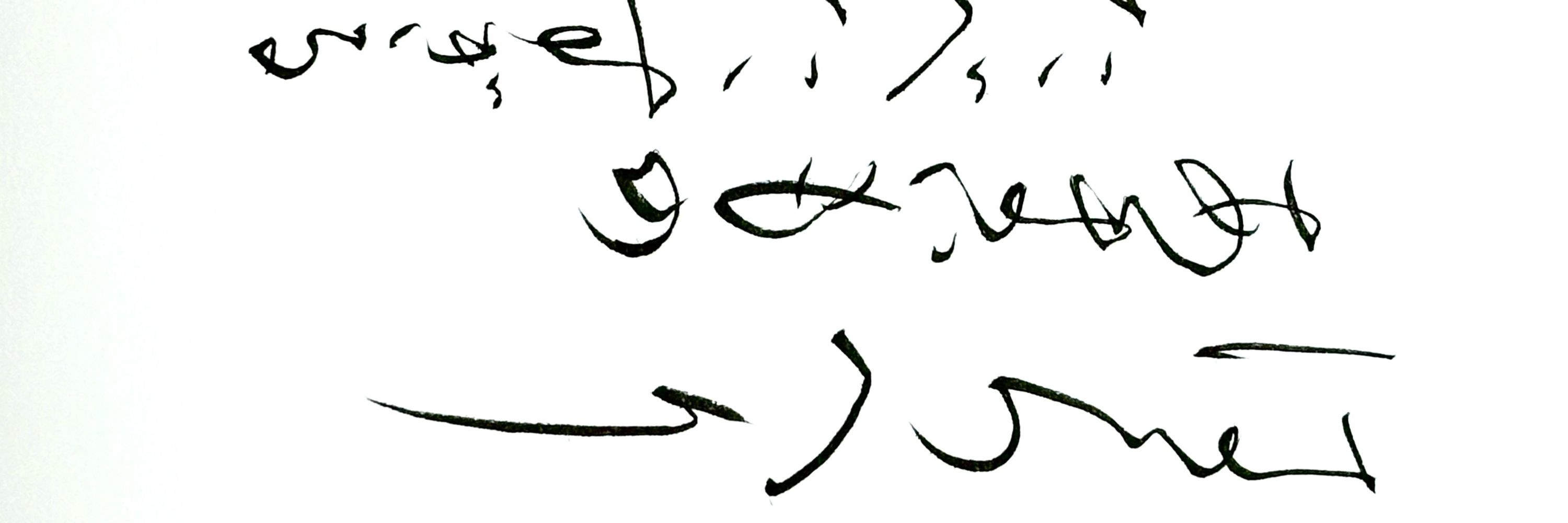 湖水らみ