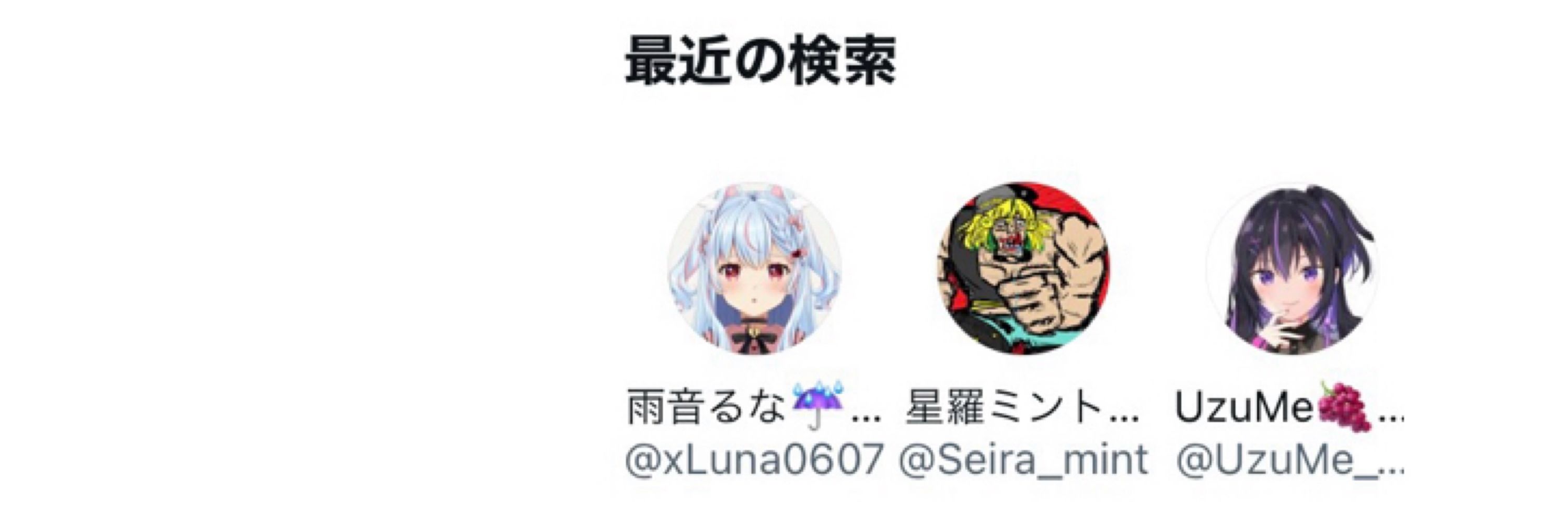 Y氏