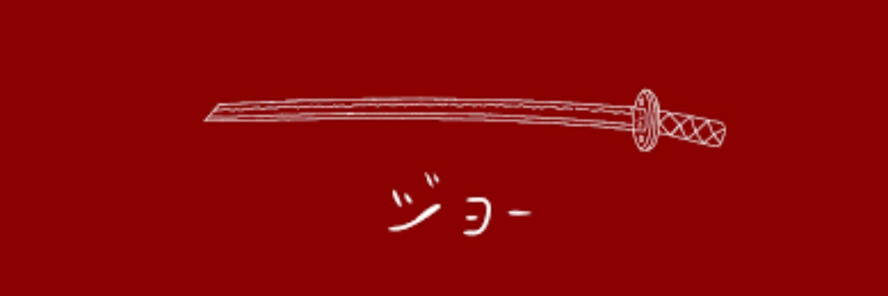 Ivan