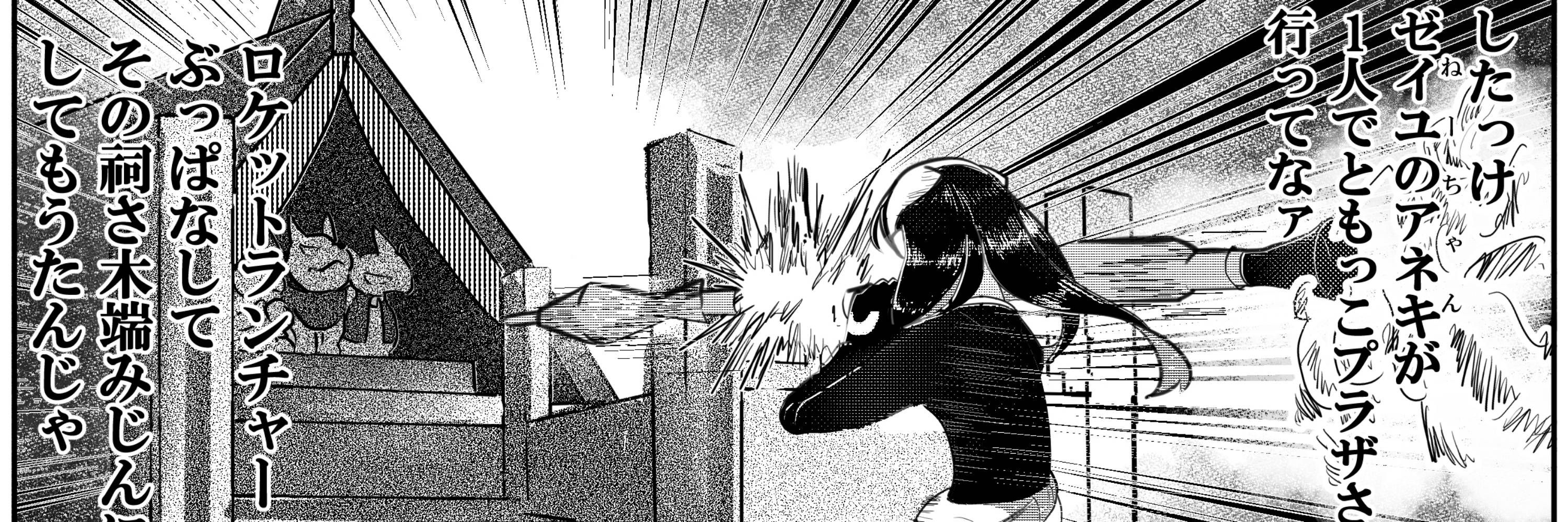 寝たい