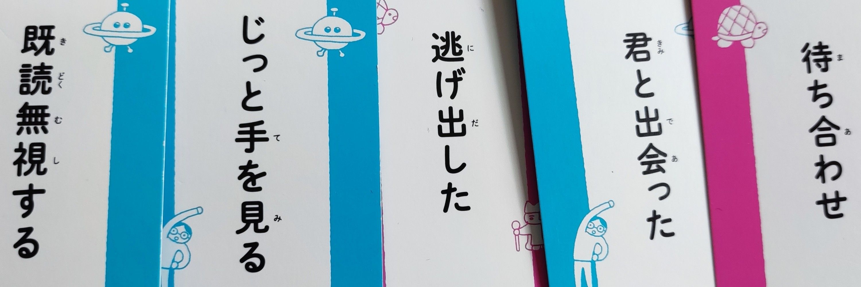 オサム