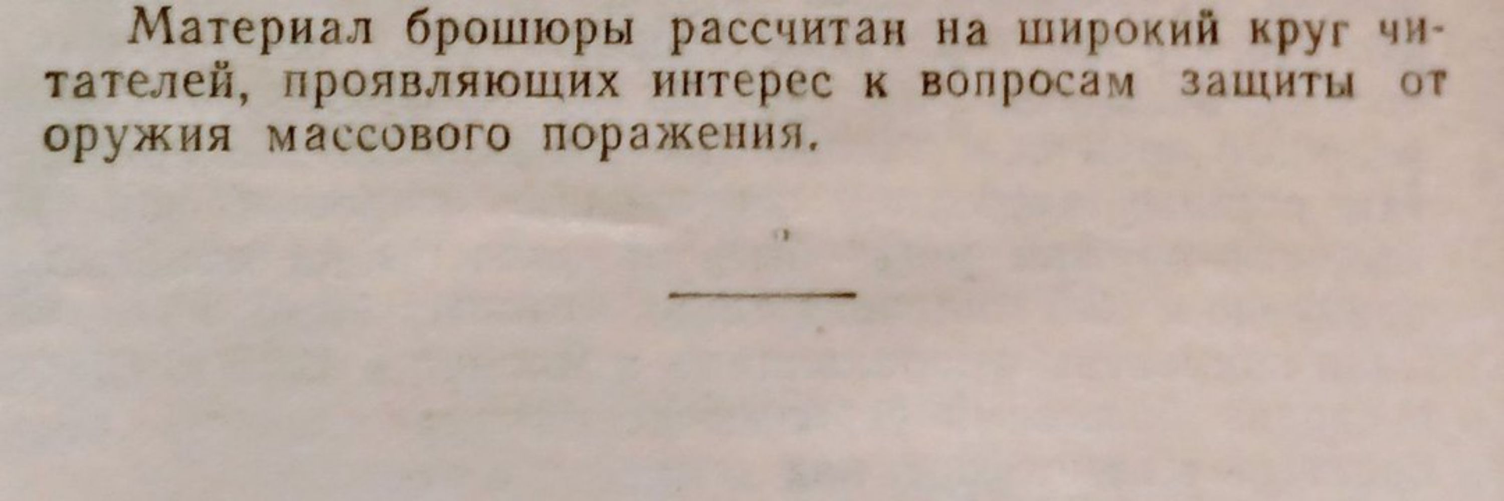 денисова