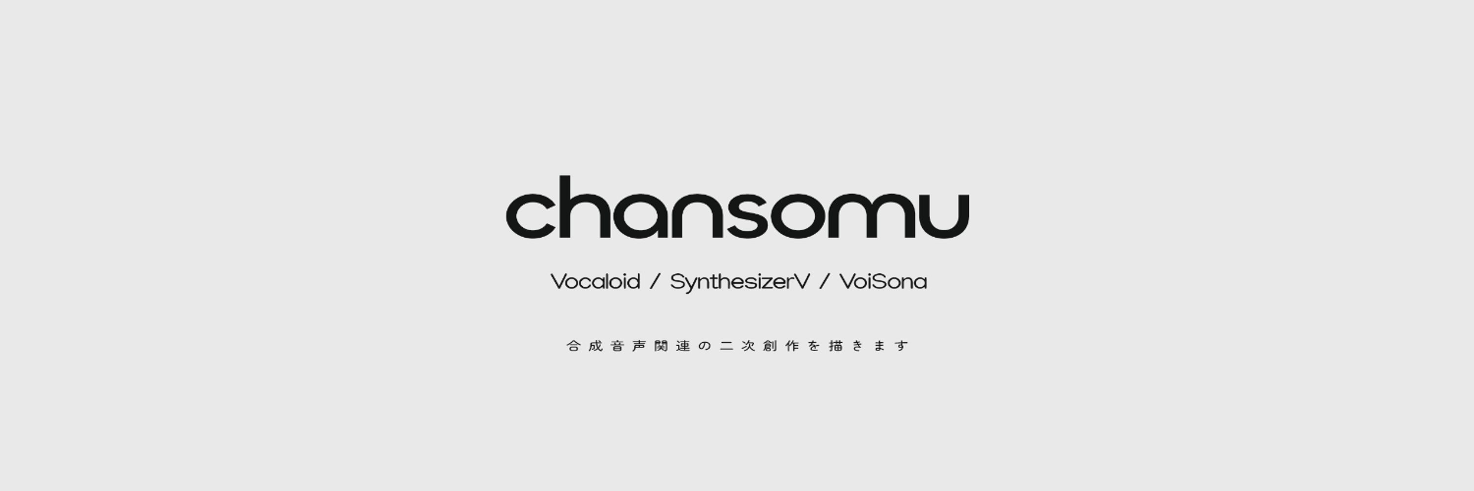chansomu