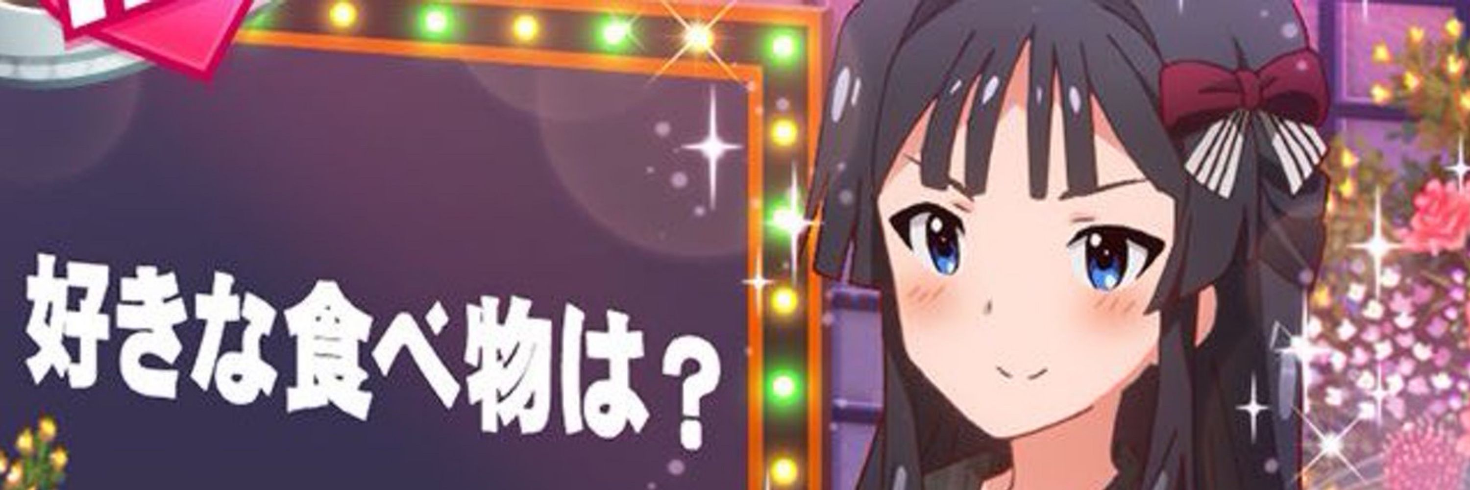 ろくよんご
