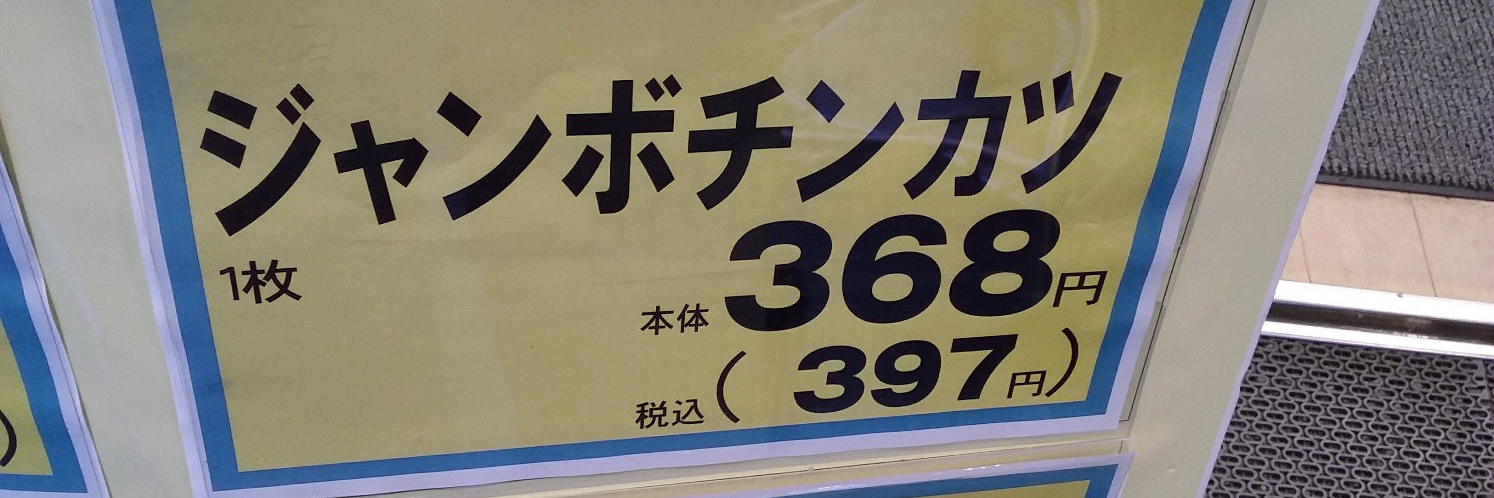 おやしろん