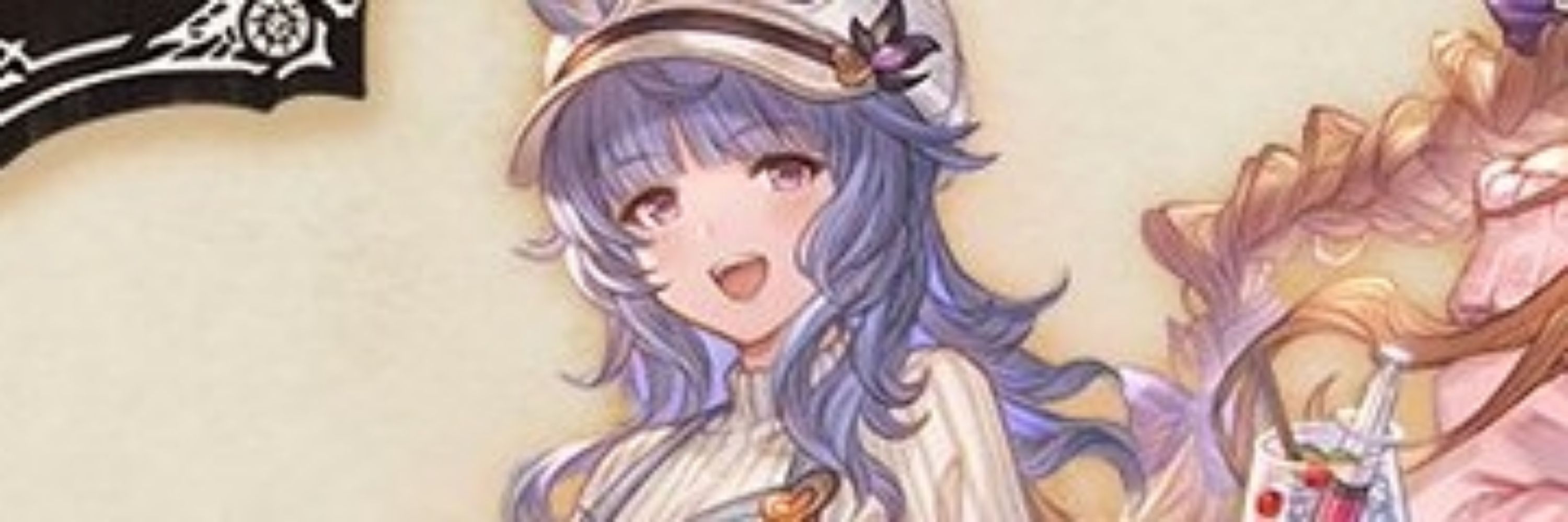 파티 - だがし
