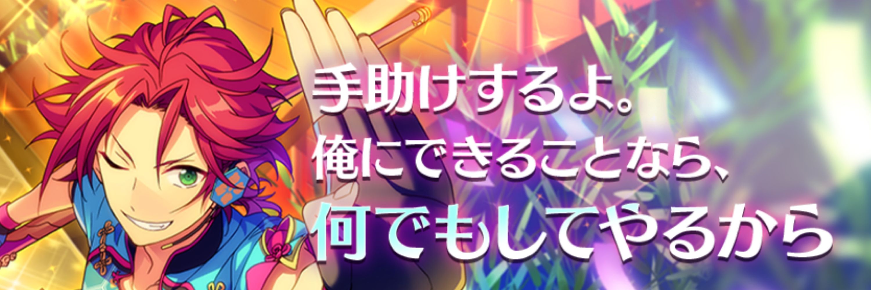 すずこ