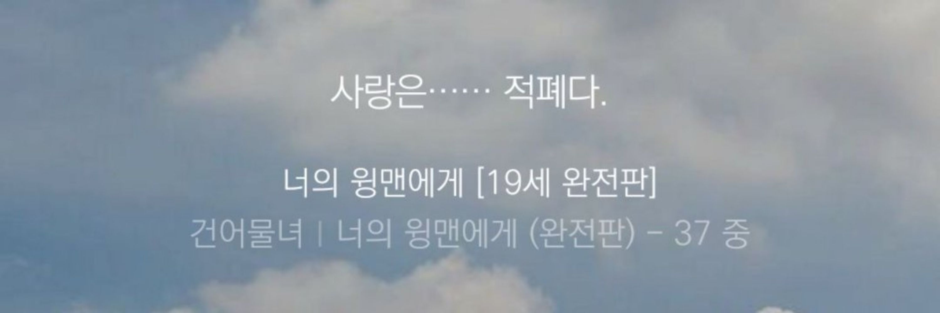 보라도리