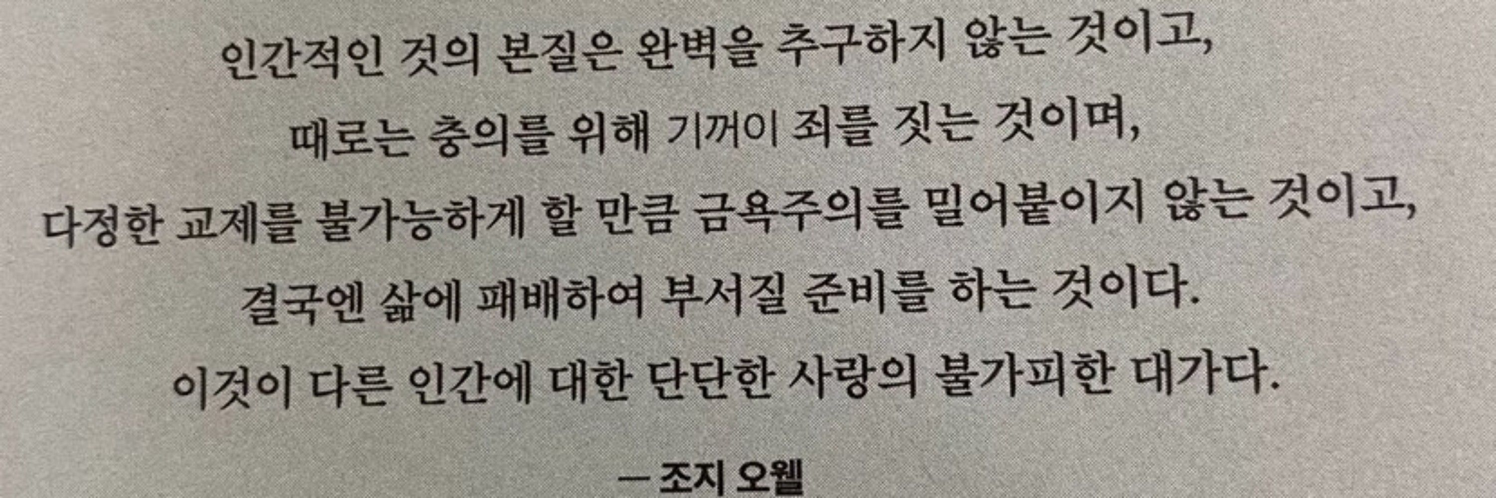 은하