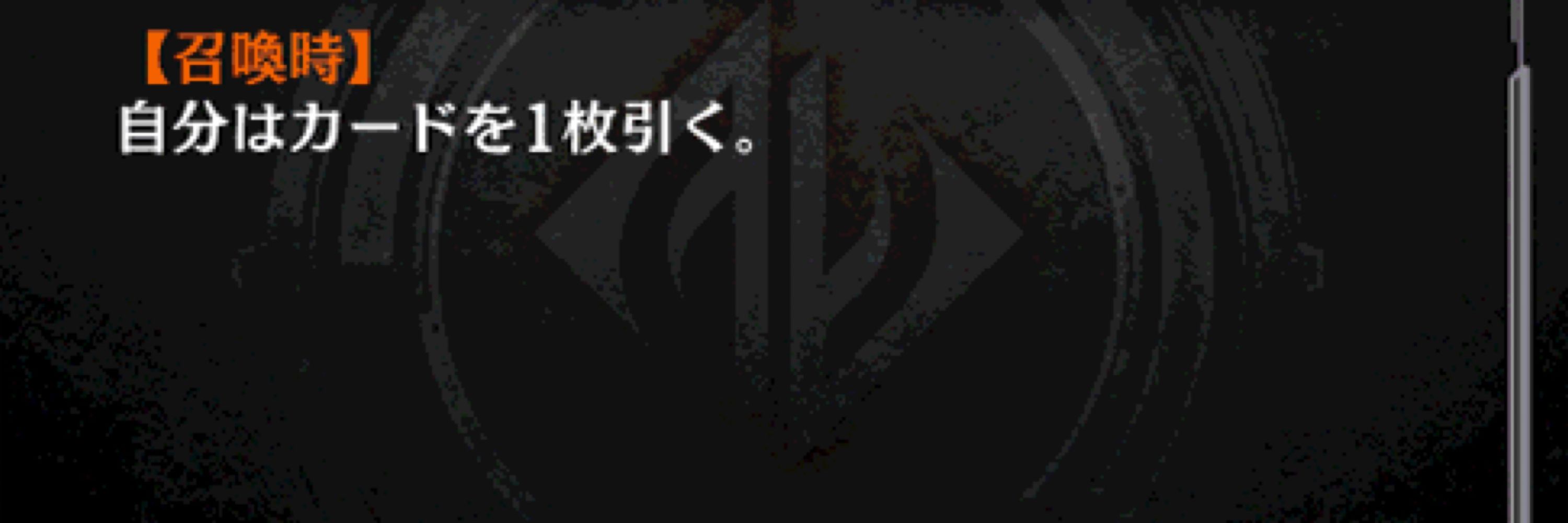 亡者のあずきバーうさぎ