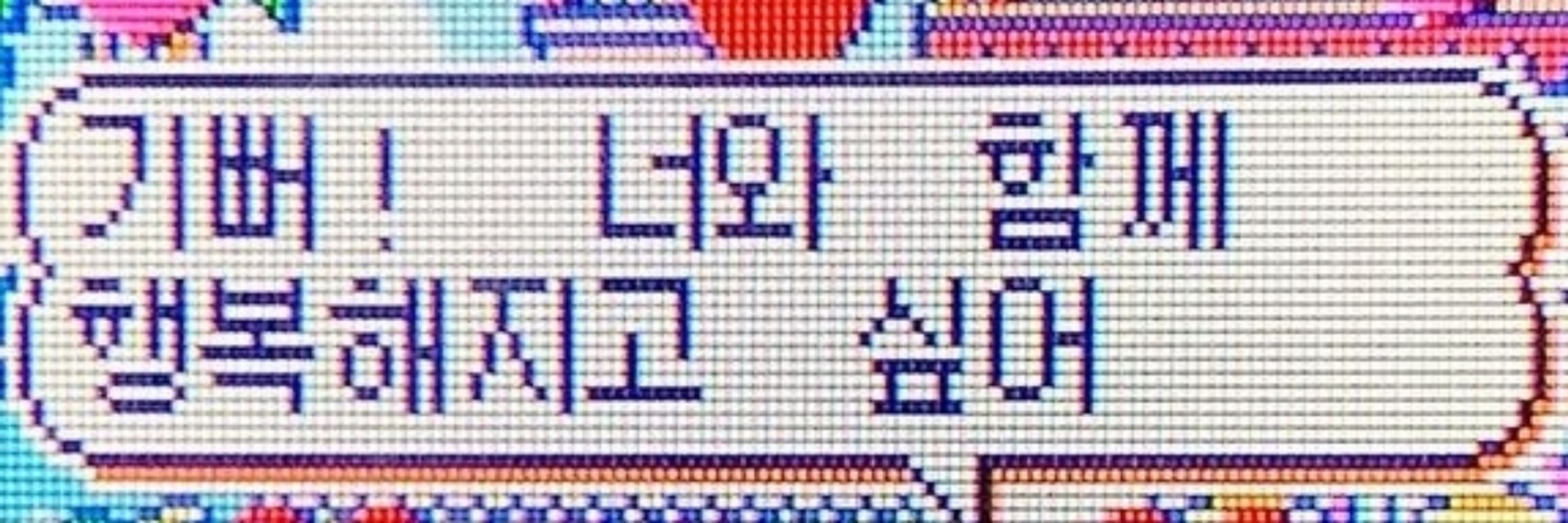 귁