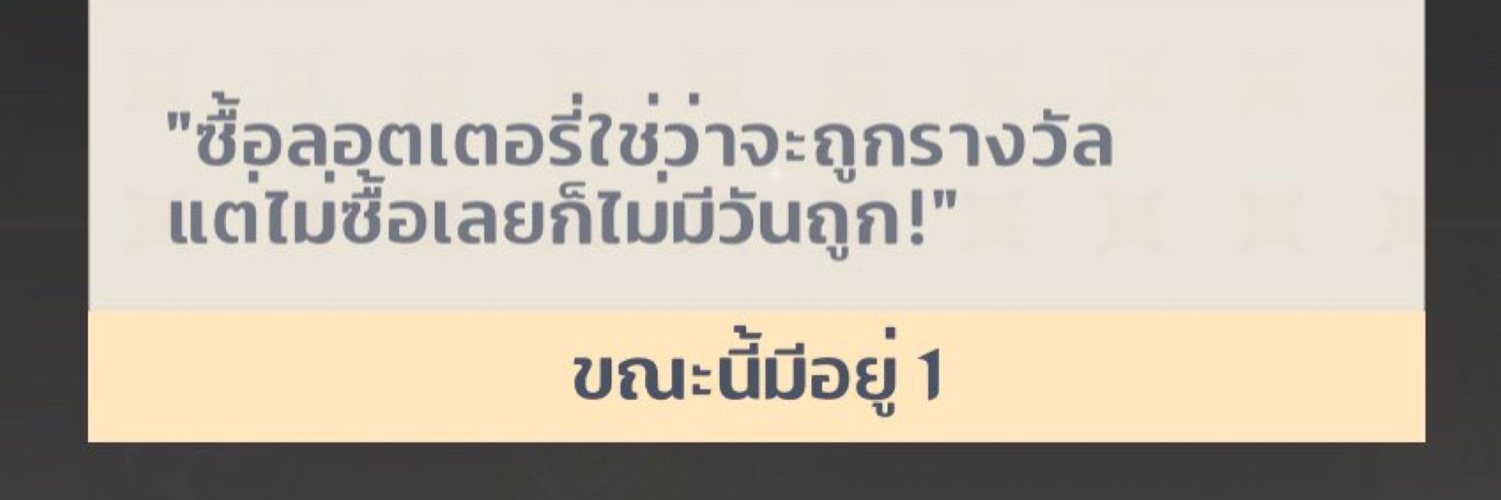 เม้ว