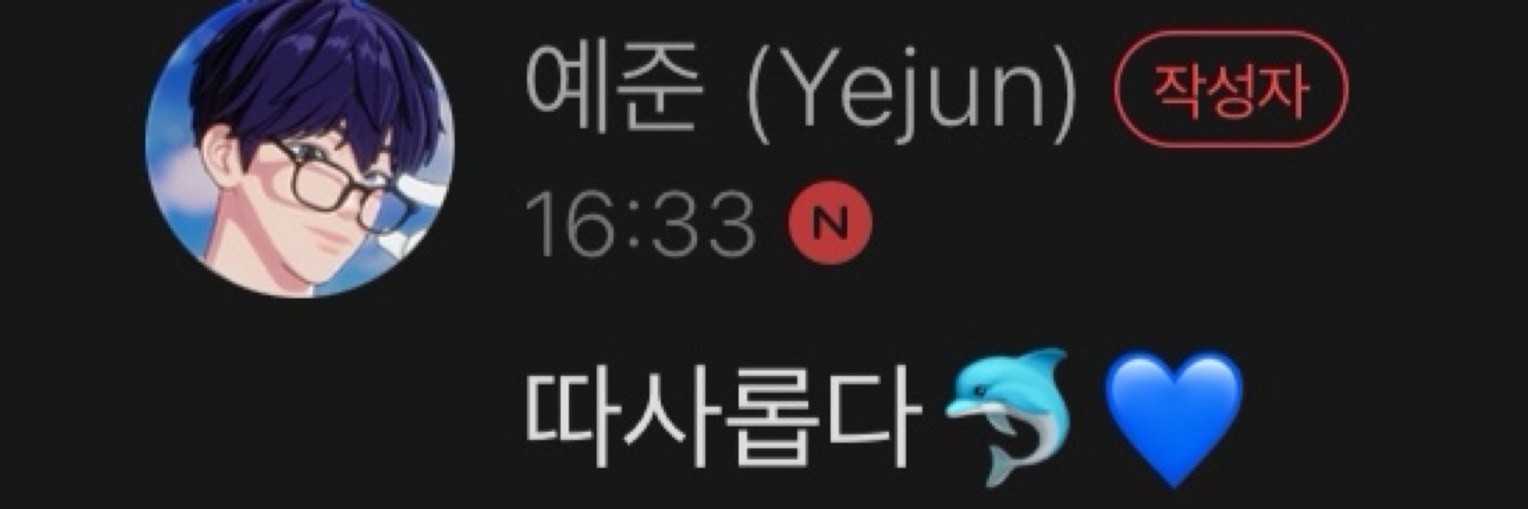 뀨르륵