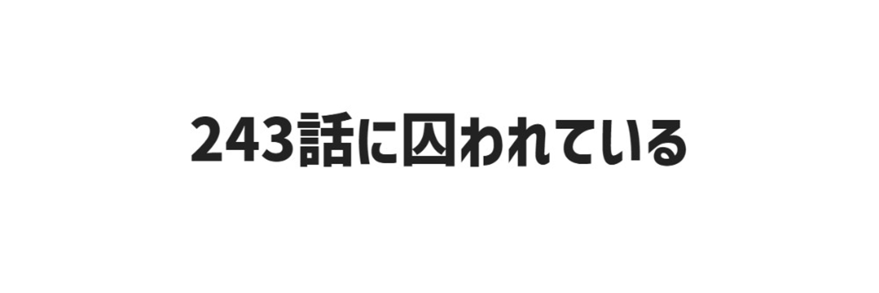 綿あげ
