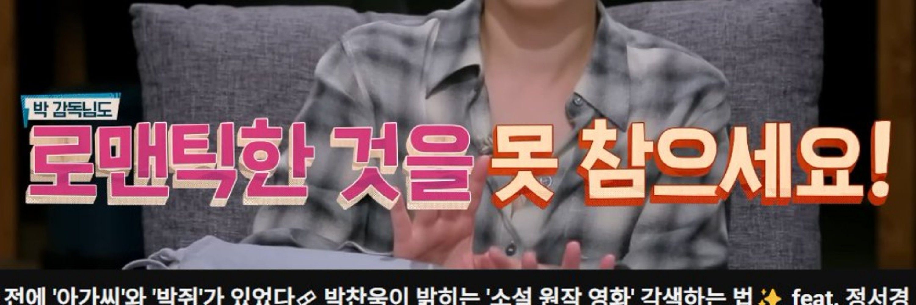 프사본인