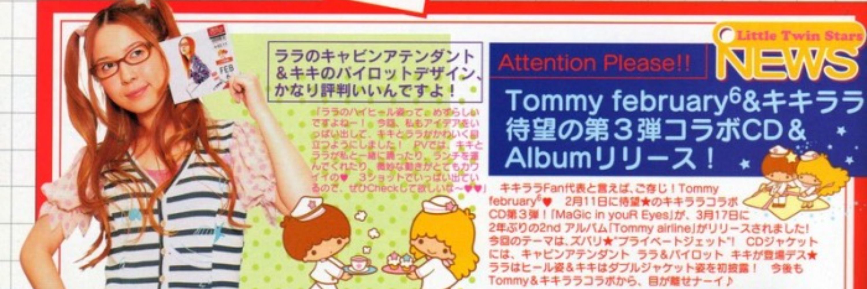 tommy6