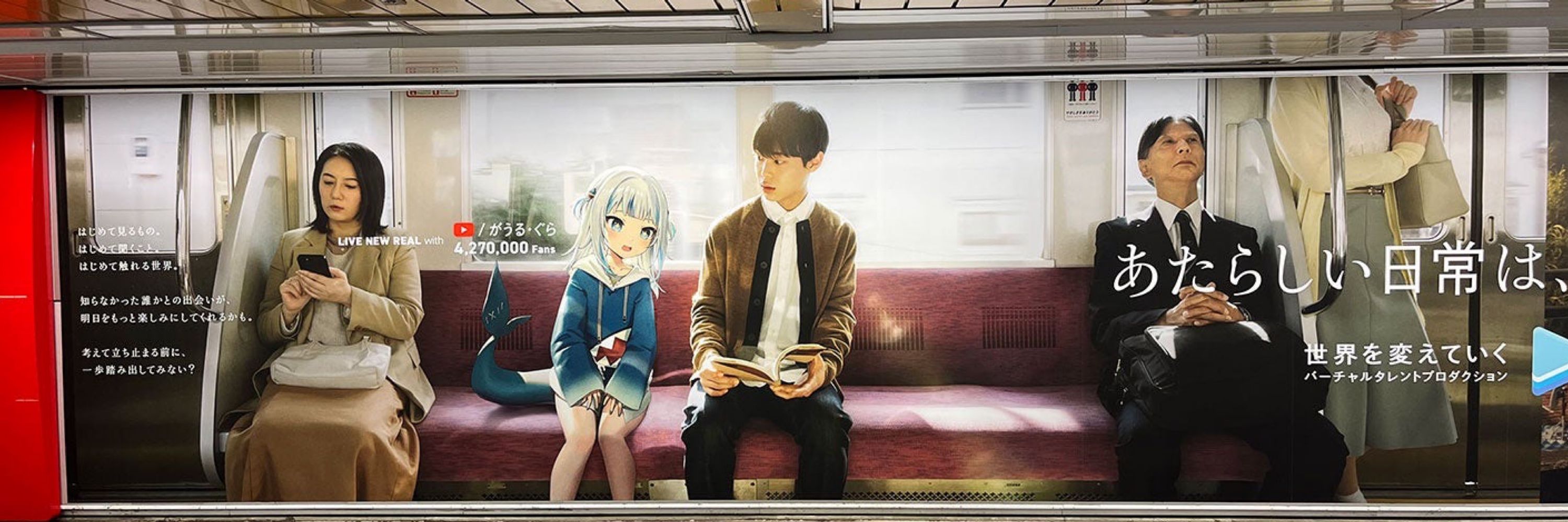 tanigox