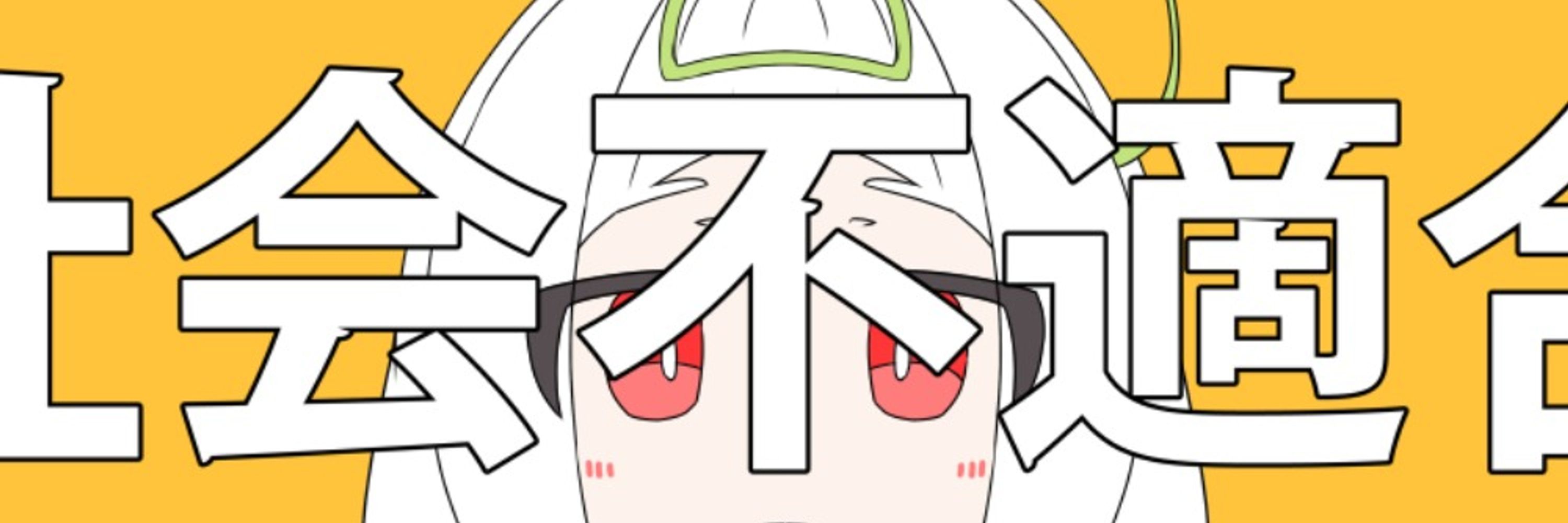 見抜きで出し太郎