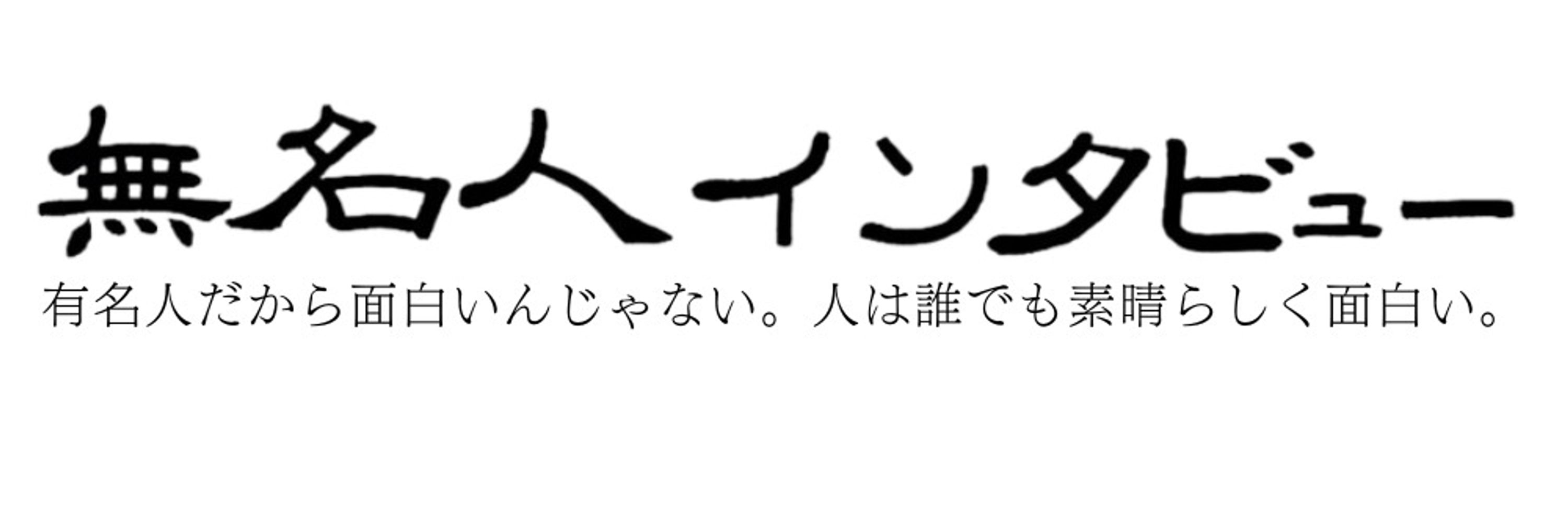 qbc｜無名人インタビュー@文学フリマ東京5/11_ち-32 (南3-4ホール)