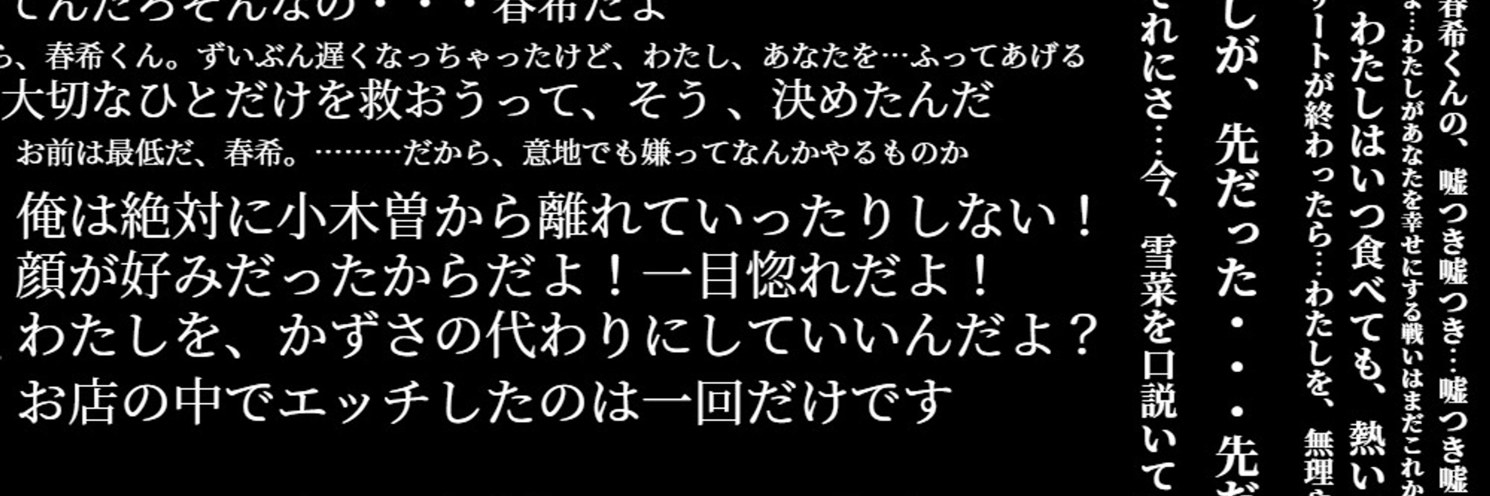 戸松せな