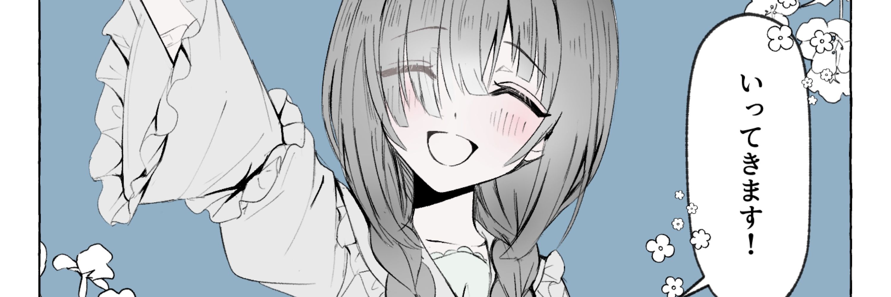 よるの