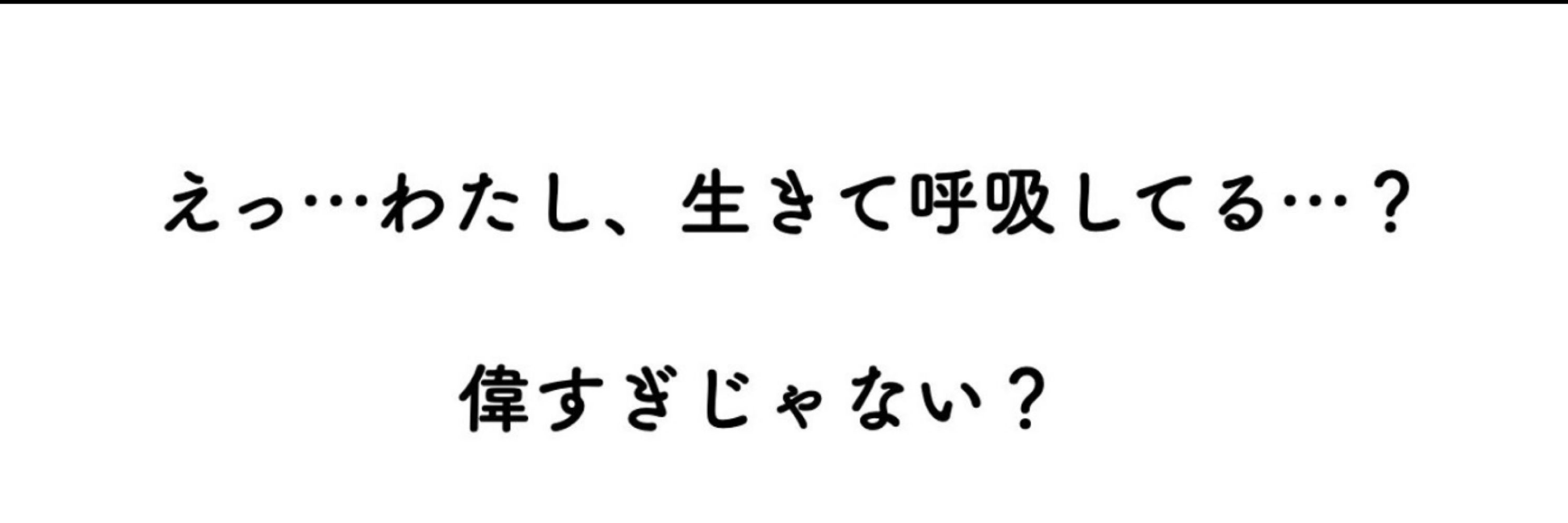たかはし
